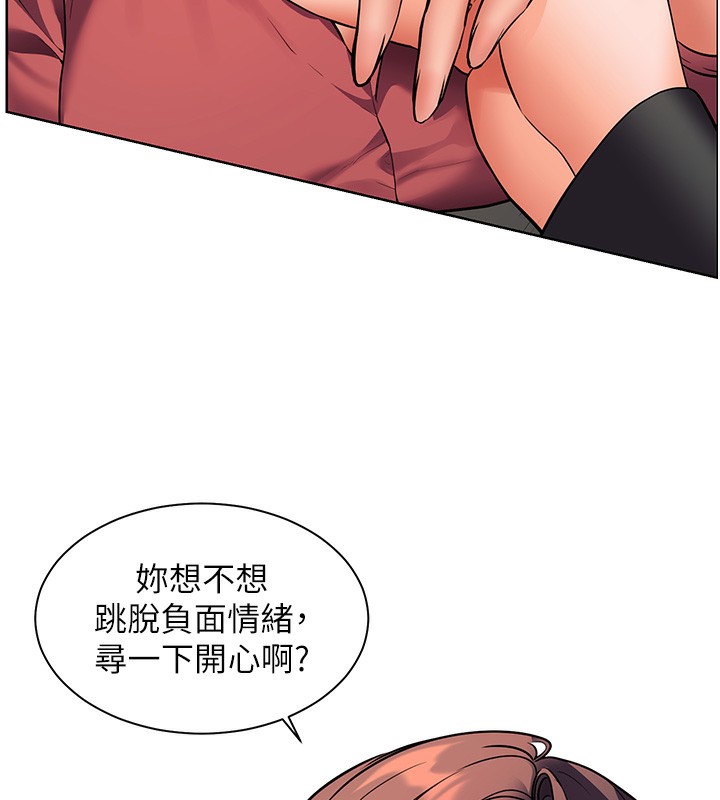 第50话-苦命男女找私密处宣洩 - 第162.jpg页