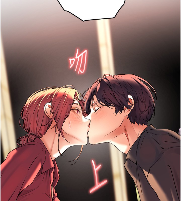 第50话-苦命男女找私密处宣洩 - 第167.jpg页