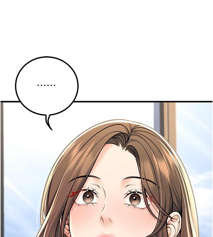 第36话-用妳的肉体偿还 - 第5.jpg页