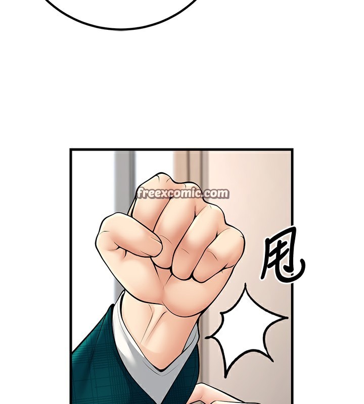 第36话-用妳的肉体偿还 - 第28.jpg页