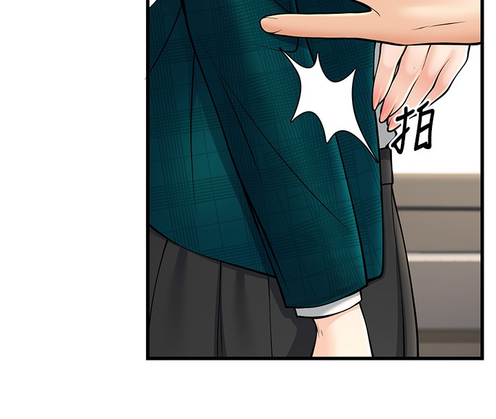 第36话-用妳的肉体偿还 - 第66.jpg页