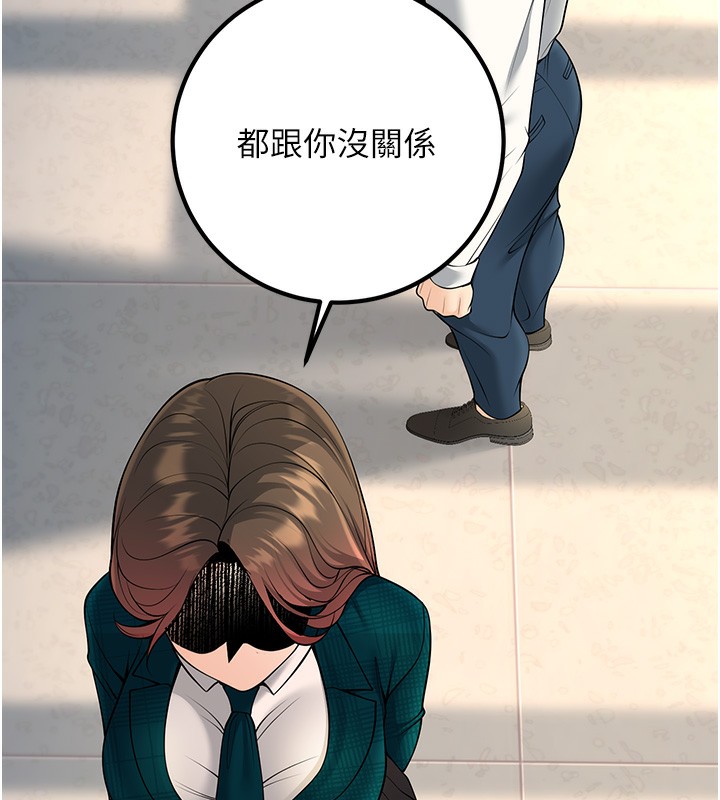 第36话-用妳的肉体偿还 - 第68.jpg页