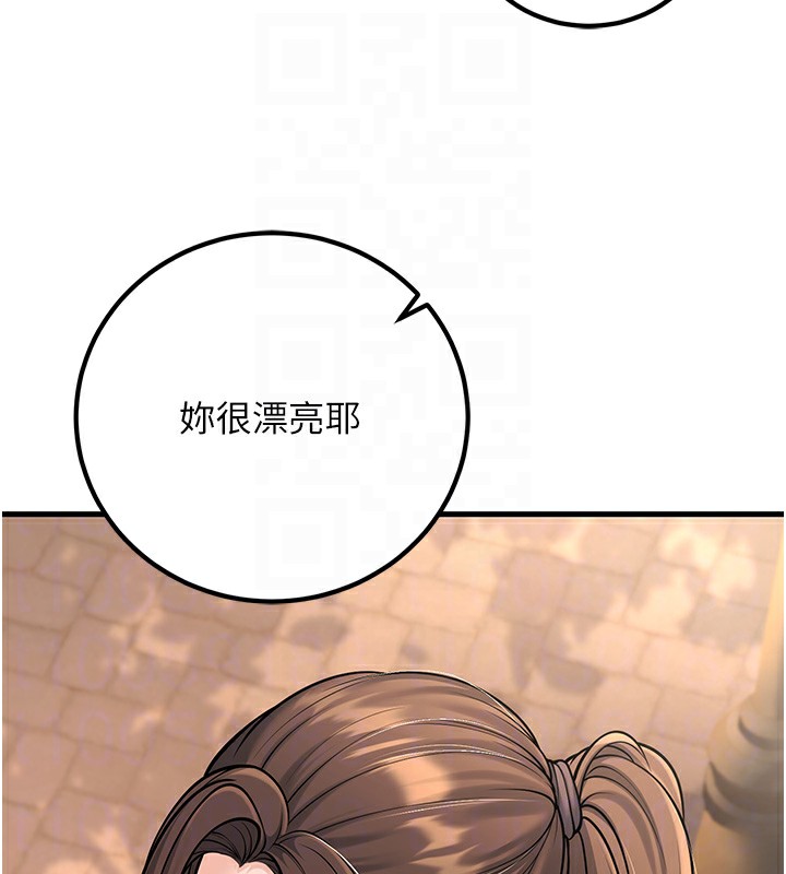 第36话-用妳的肉体偿还 - 第80.jpg页