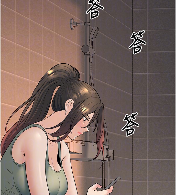 第36话-用妳的肉体偿还 - 第100.jpg页