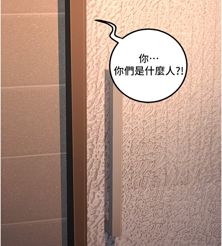 第36话-用妳的肉体偿还 - 第104.jpg页
