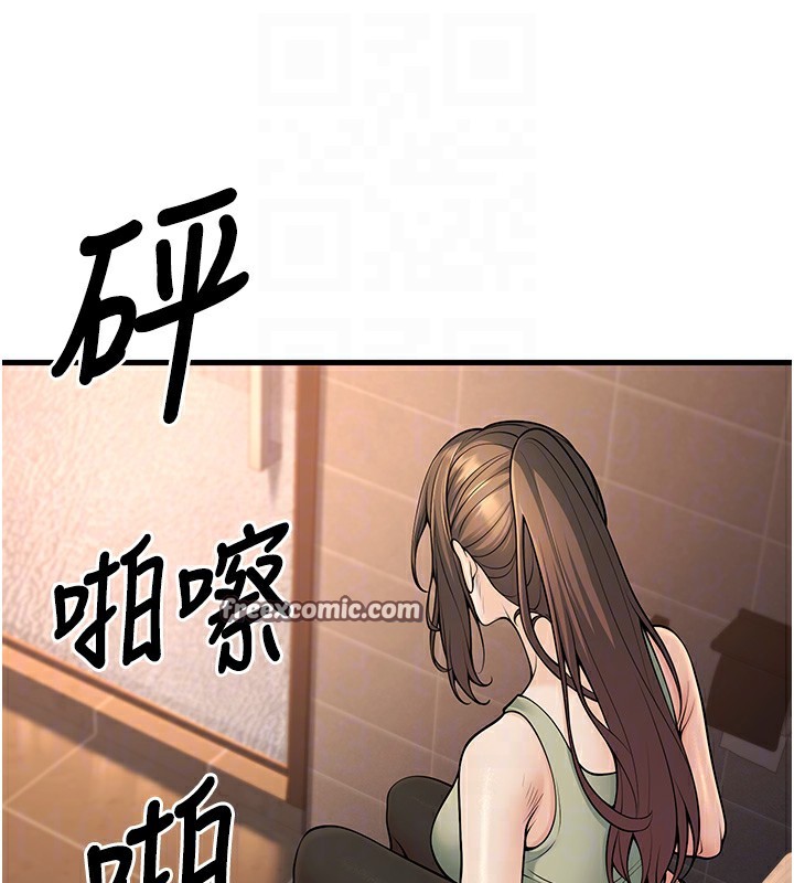 第36话-用妳的肉体偿还 - 第112.jpg页