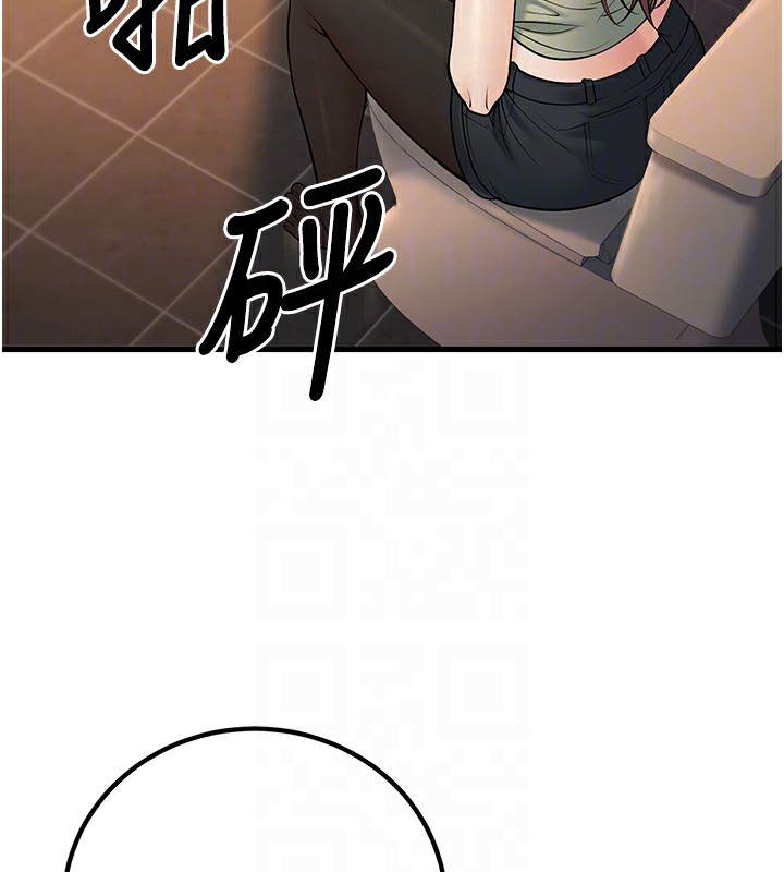 第36话-用妳的肉体偿还 - 第113.jpg页