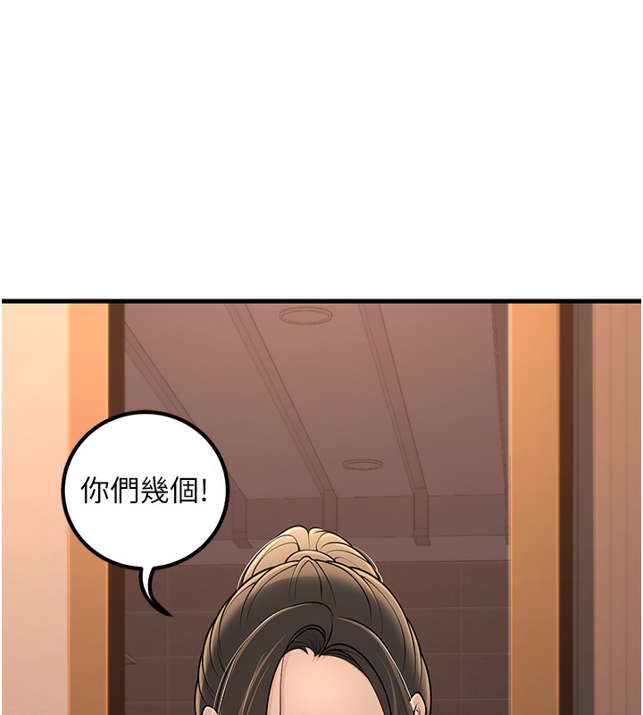 第36话-用妳的肉体偿还 - 第118.jpg页