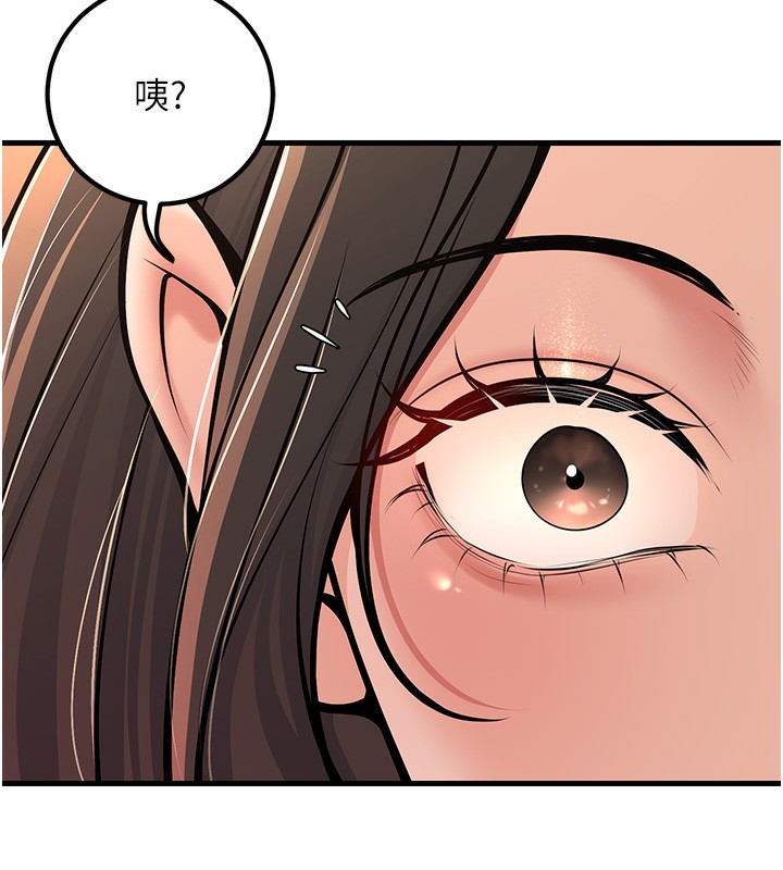 第36话-用妳的肉体偿还 - 第121.jpg页
