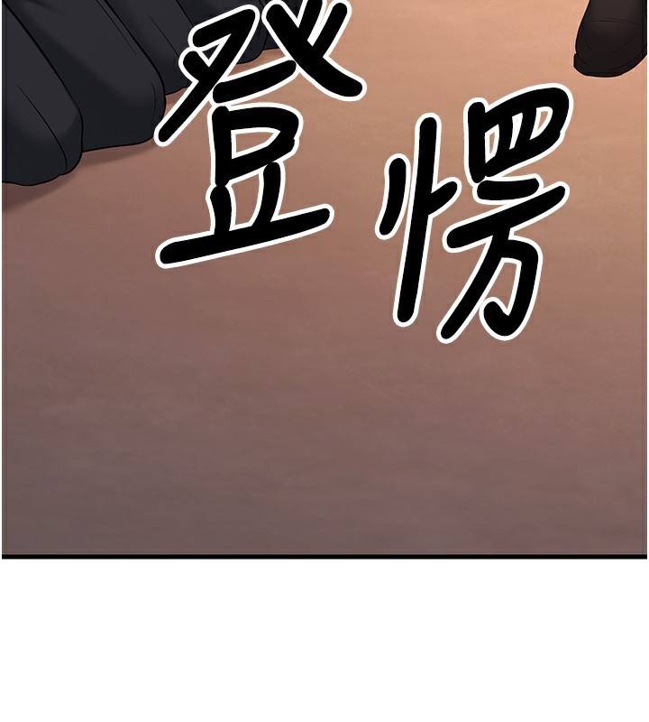 第36话-用妳的肉体偿还 - 第125.jpg页
