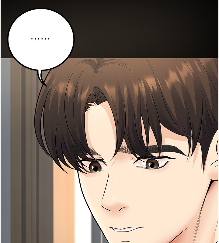 第36话-用妳的肉体偿还 - 第138.jpg页