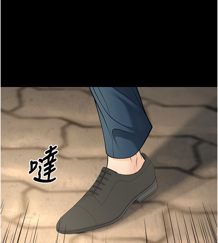 第36话-用妳的肉体偿还 - 第148.jpg页