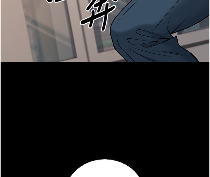第36话-用妳的肉体偿还 - 第151.jpg页