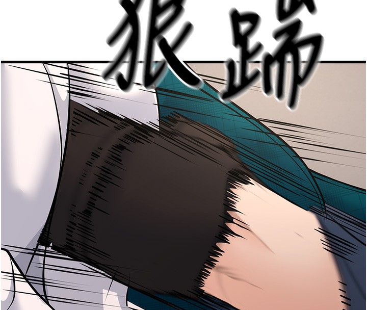第36话-用妳的肉体偿还 - 第164.jpg页