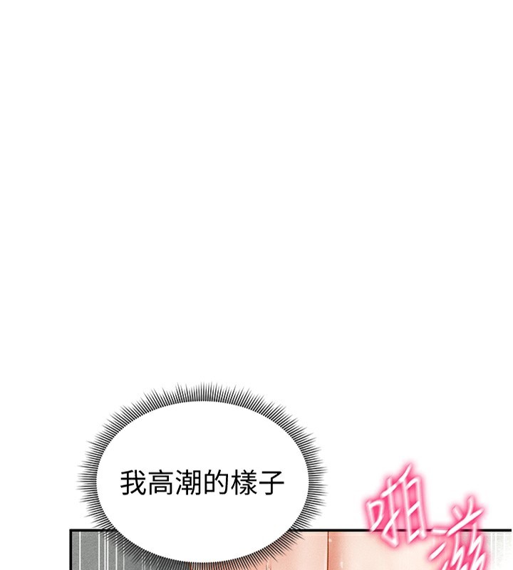 第33话-渴望其他男人的肉体 - 第1.jpg页