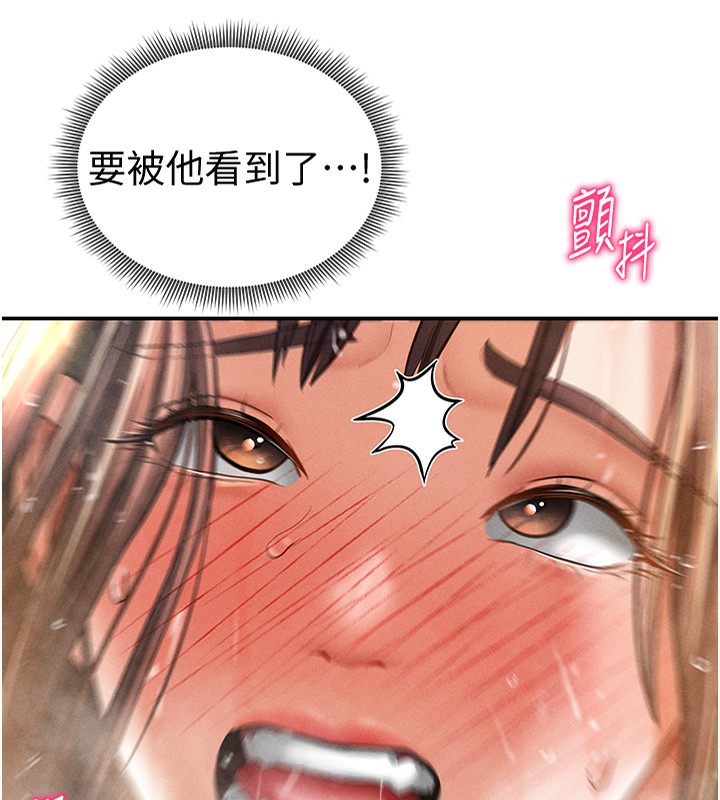 第33话-渴望其他男人的肉体 - 第7.jpg页