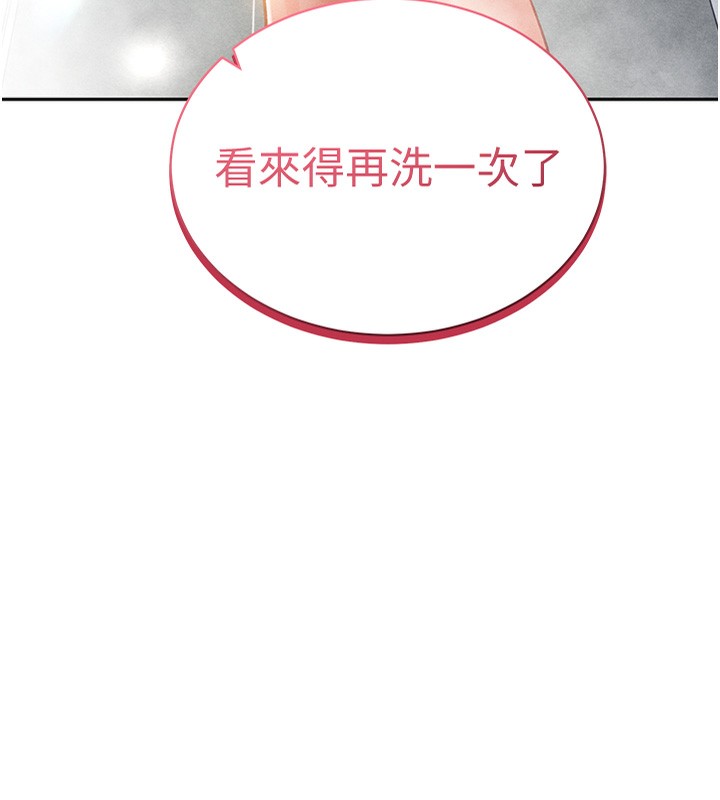 第33话-渴望其他男人的肉体 - 第15.jpg页