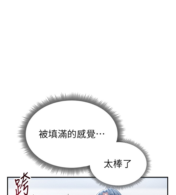 第33话-渴望其他男人的肉体 - 第23.jpg页