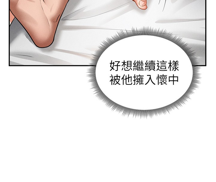 第33话-渴望其他男人的肉体 - 第25.jpg页