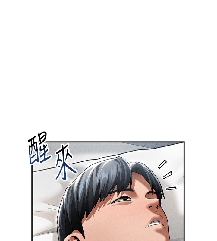 第33话-渴望其他男人的肉体 - 第40.jpg页