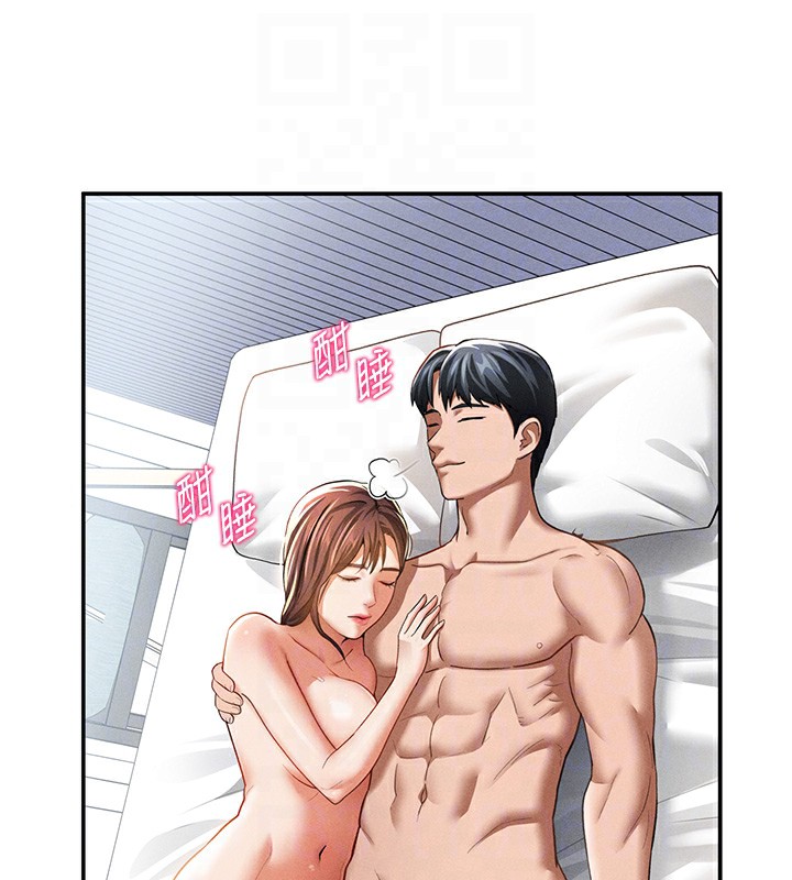 第33话-渴望其他男人的肉体 - 第47.jpg页