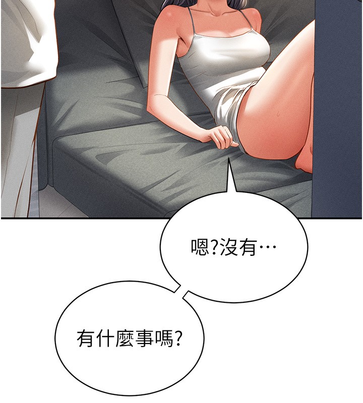 第33话-渴望其他男人的肉体 - 第59.jpg页
