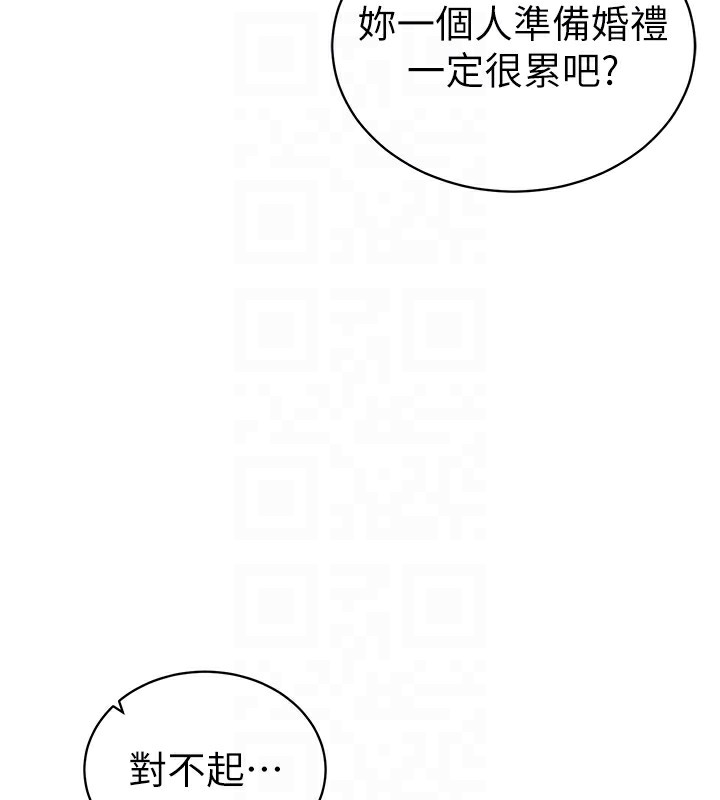 第33话-渴望其他男人的肉体 - 第62.jpg页
