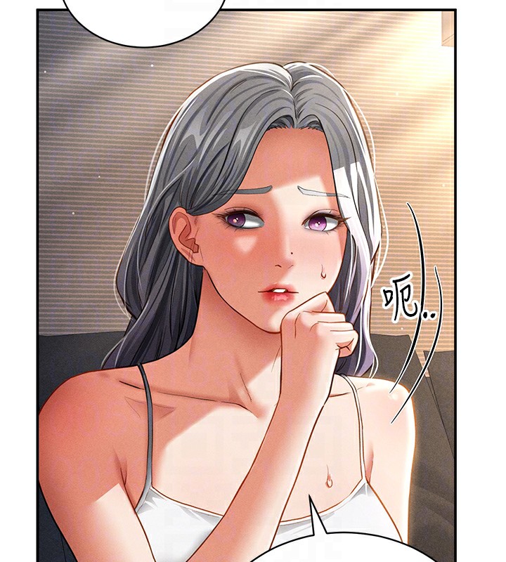 第33话-渴望其他男人的肉体 - 第63.jpg页