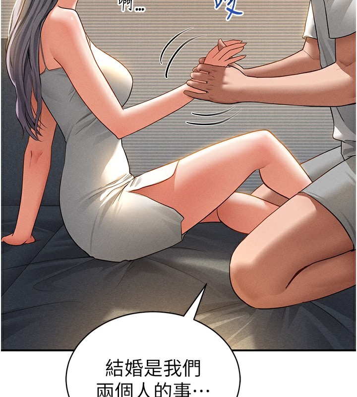 第33话-渴望其他男人的肉体 - 第68.jpg页