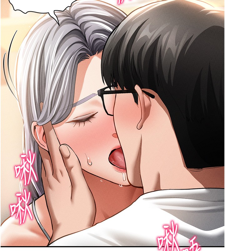第33话-渴望其他男人的肉体 - 第74.jpg页