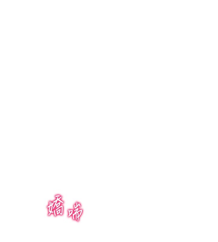 第33话-渴望其他男人的肉体 - 第86.jpg页