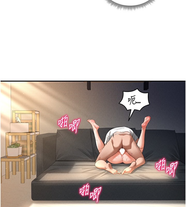第33话-渴望其他男人的肉体 - 第88.jpg页