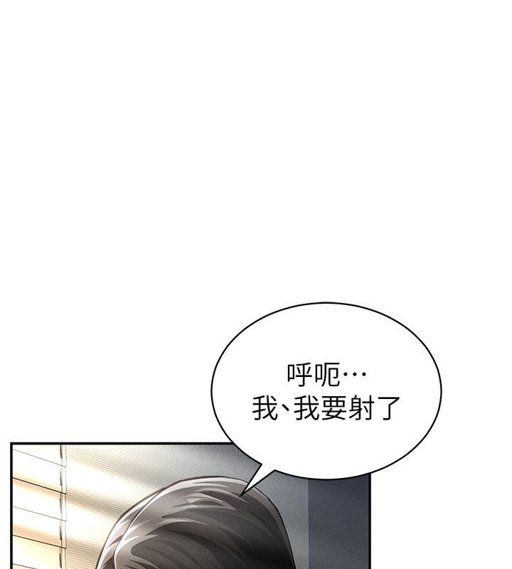 第33话-渴望其他男人的肉体 - 第96.jpg页