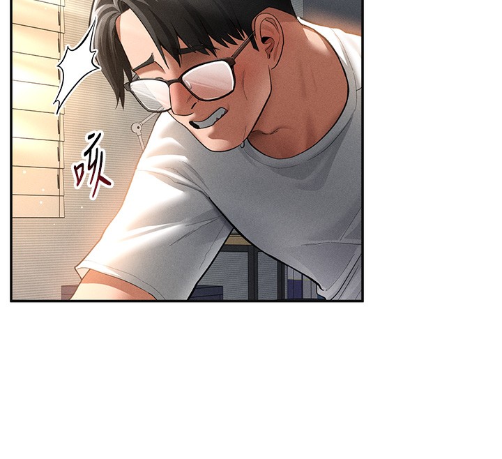 第33话-渴望其他男人的肉体 - 第97.jpg页