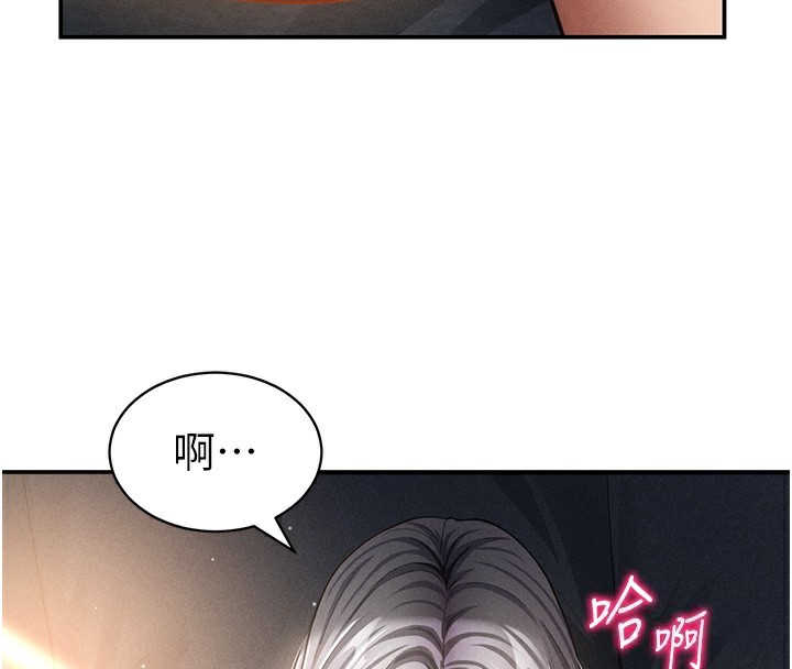 第33话-渴望其他男人的肉体 - 第102.jpg页
