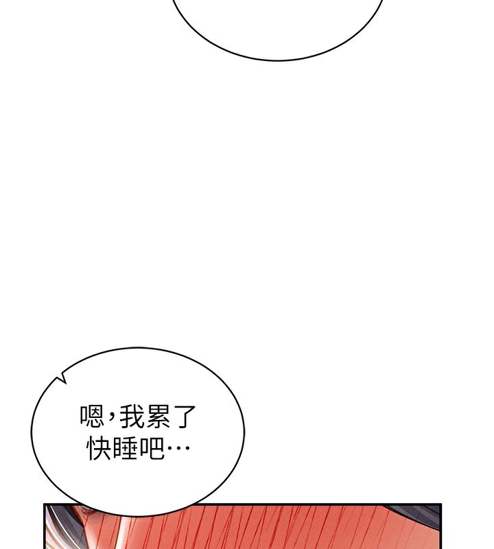 第33话-渴望其他男人的肉体 - 第109.jpg页