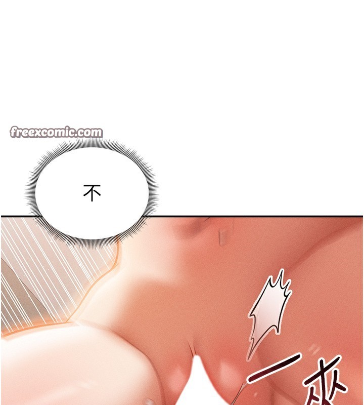 第33话-渴望其他男人的肉体 - 第140.jpg页