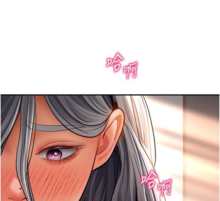 第33话-渴望其他男人的肉体 - 第151.jpg页