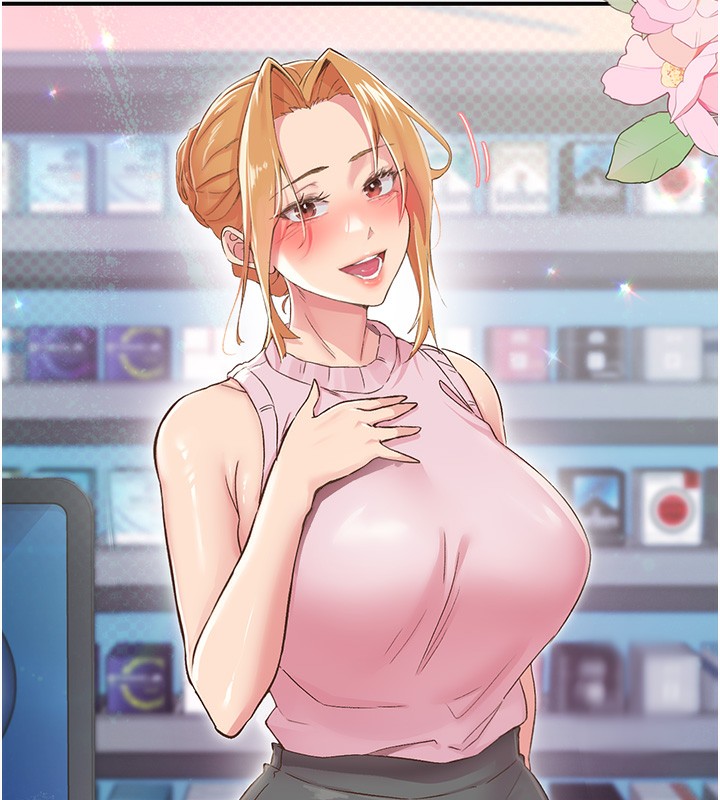 第27话-被发现不是很刺激吗? - 第8.jpg页