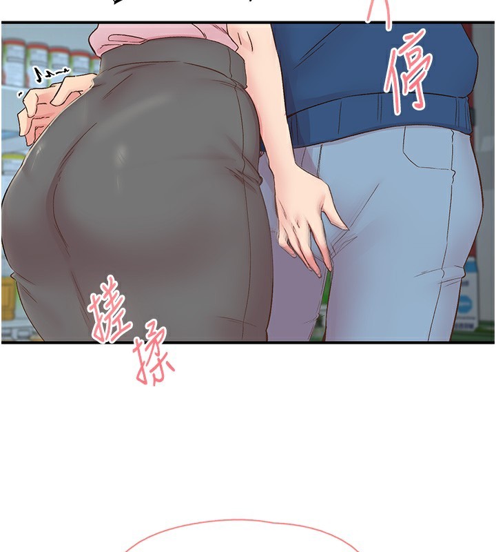 第27话-被发现不是很刺激吗? - 第58.jpg页