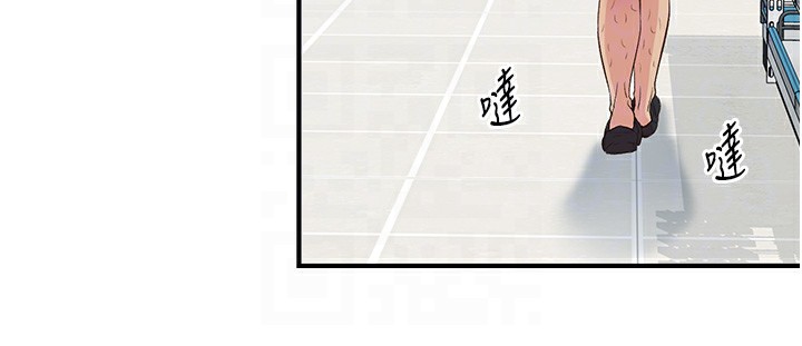 第27话-被发现不是很刺激吗? - 第69.jpg页