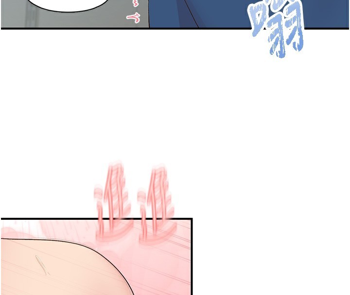 第27话-被发现不是很刺激吗? - 第106.jpg页
