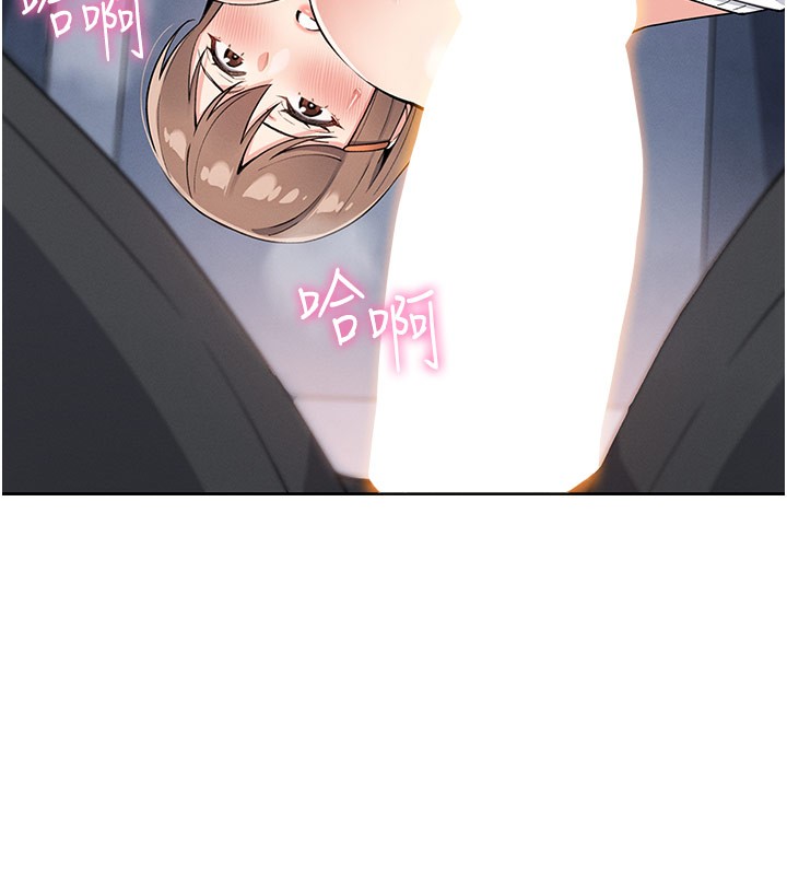 第10话-帮人家暖暖身子嘛♥ - 第5.jpg页