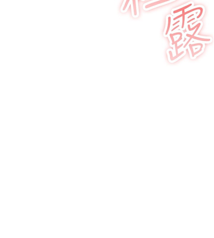 第10话-帮人家暖暖身子嘛♥ - 第16.jpg页
