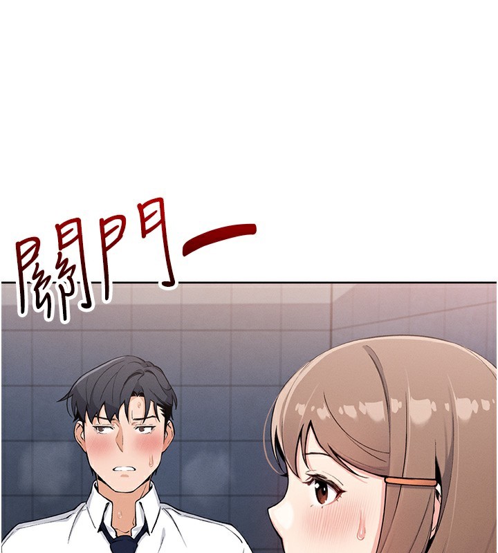 第10话-帮人家暖暖身子嘛♥ - 第23.jpg页