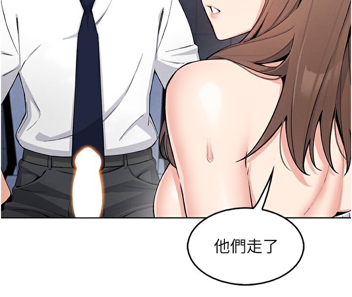 第10话-帮人家暖暖身子嘛♥ - 第24.jpg页
