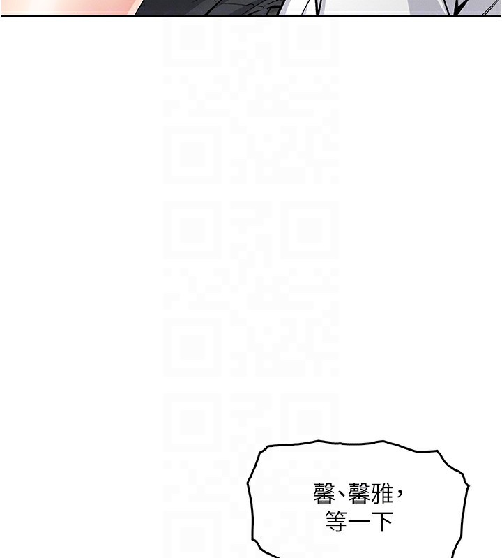 第10话-帮人家暖暖身子嘛♥ - 第32.jpg页