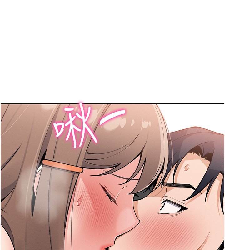 第10话-帮人家暖暖身子嘛♥ - 第35.jpg页