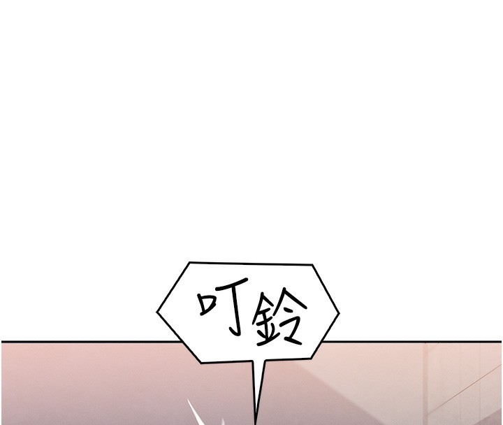 第10话-帮人家暖暖身子嘛♥ - 第44.jpg页