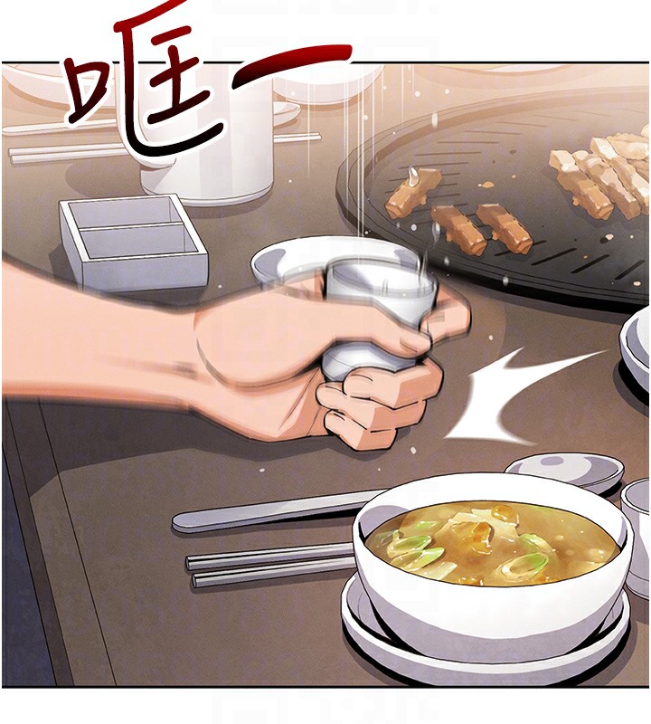 第10话-帮人家暖暖身子嘛♥ - 第59.jpg页